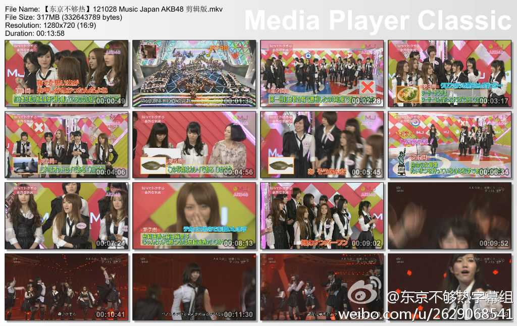 【东京不够热】121028 Music Japan AKB48 剪辑版插图1