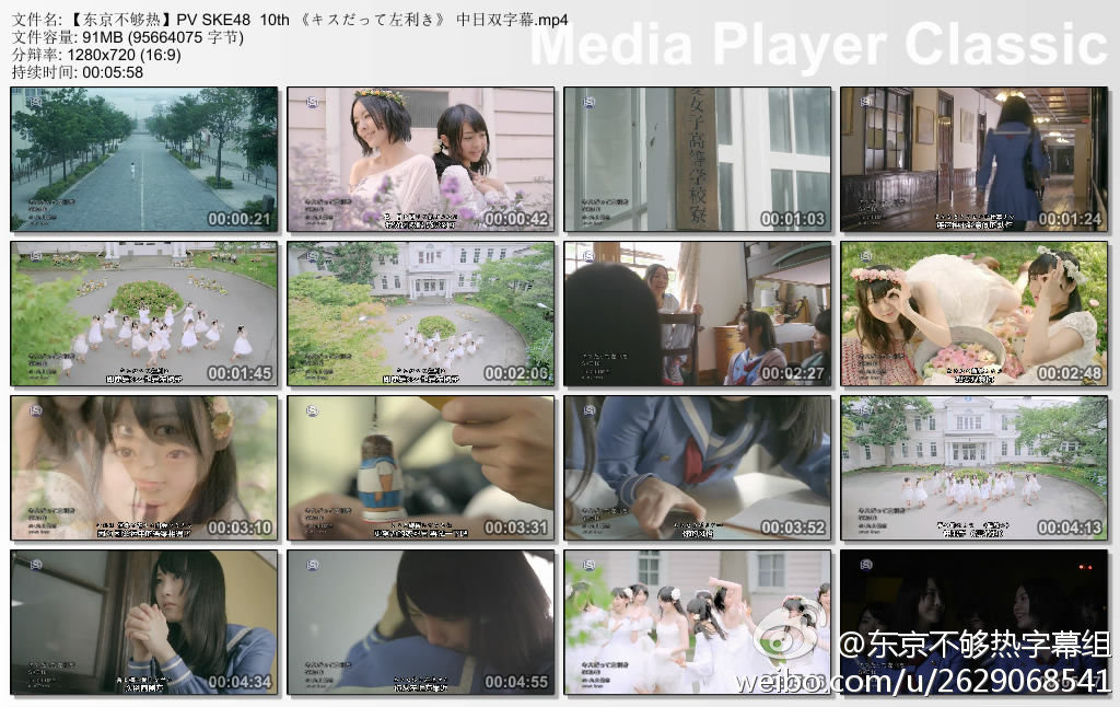 【名古屋不够热】PV SKE48 10th 《キスだって左利き》 中日双字幕 720p插图